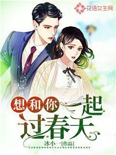 罗马2：全面战争
