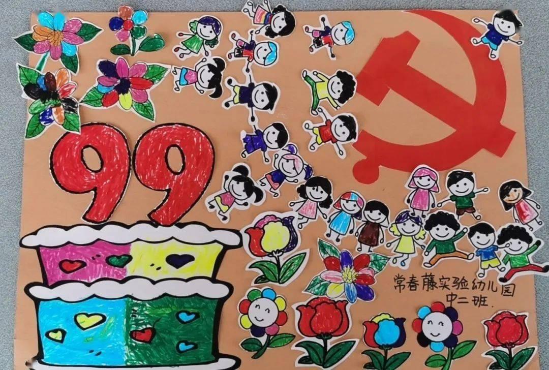 命运之手2