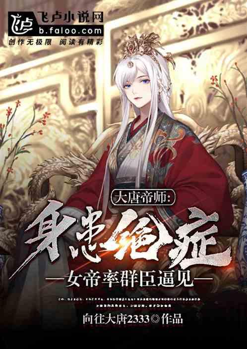 维京人之战