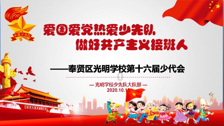 任弼时生前随身携带的怀表