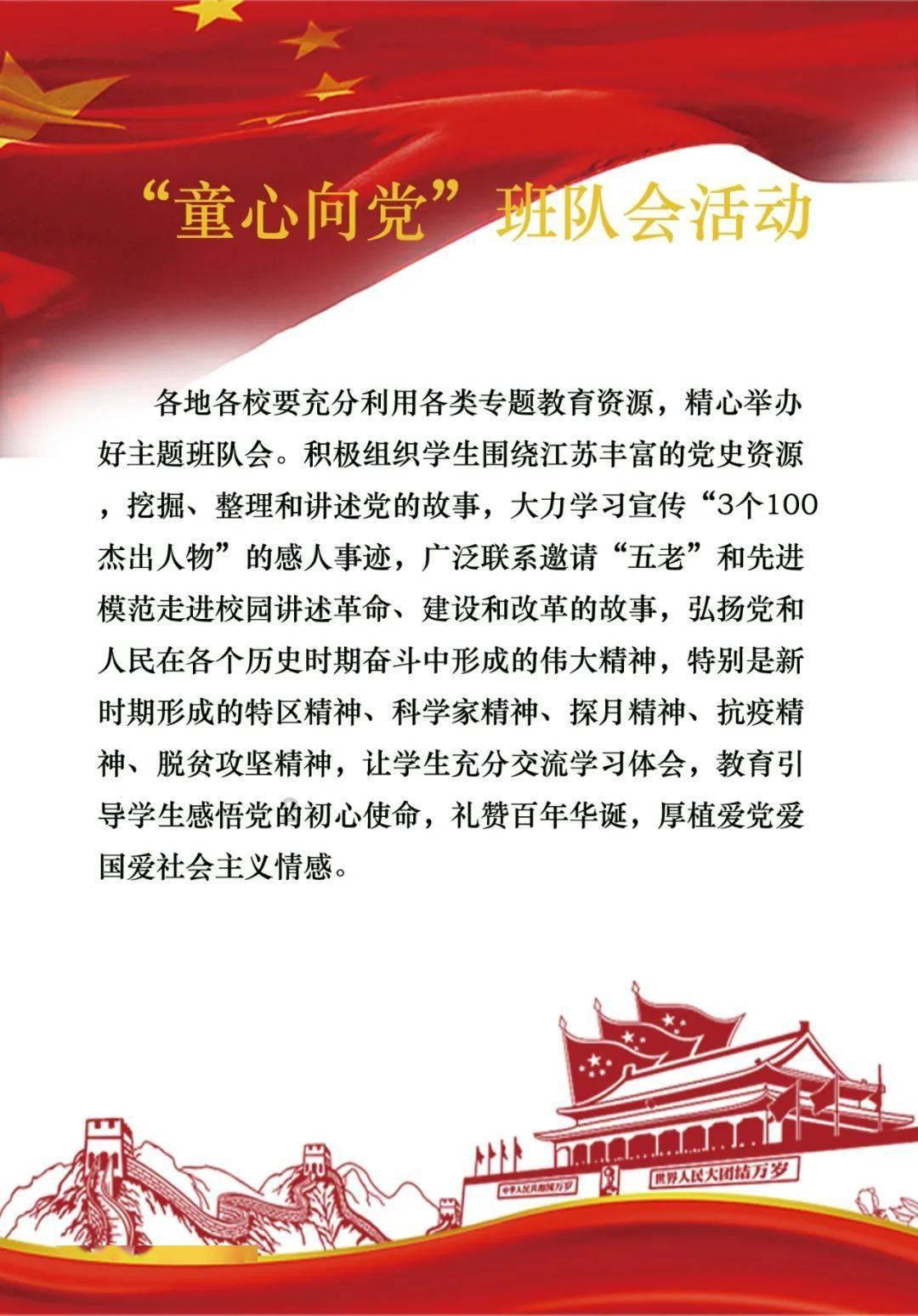 史提芬填色书