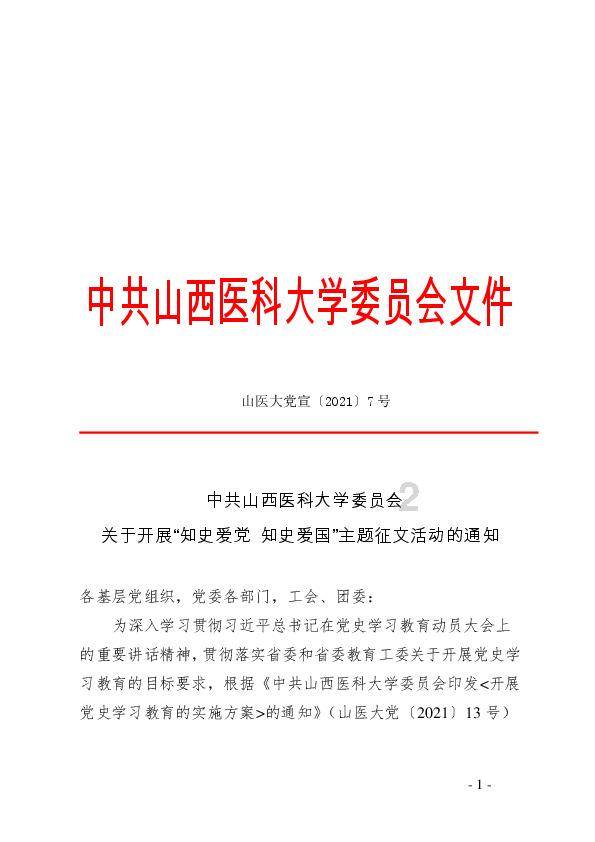 高阳县行政审批局:帮办代办服务送到“家”