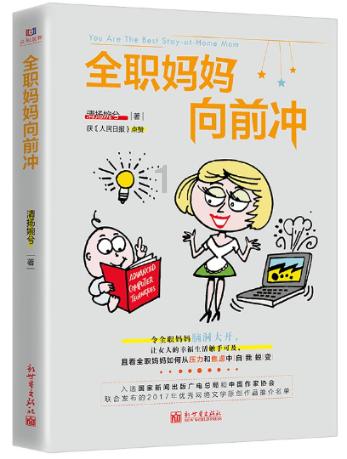 生化危机：启示录
